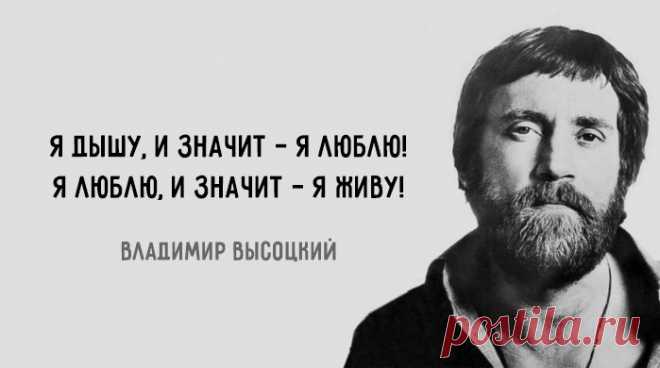 «Баллада о любви» – Фитнес для мозга