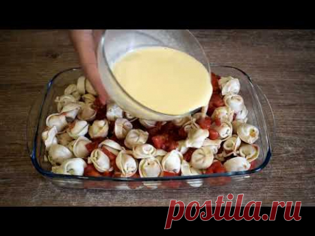 Это блюдо побило все рекорды на моей кухне! Пельмени больше не варю!