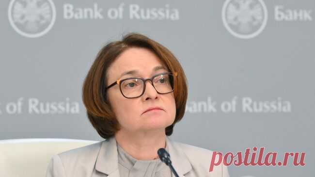 Набиуллина назвала музыку, характеризующую ситуацию с инфляцией в России