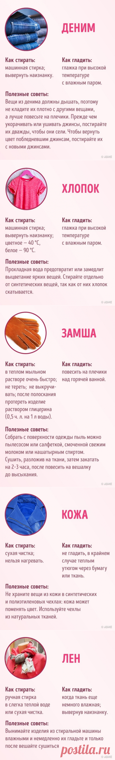 32 хитрости ухода за одеждой, чтобы она выглядела как будто только что из магазина