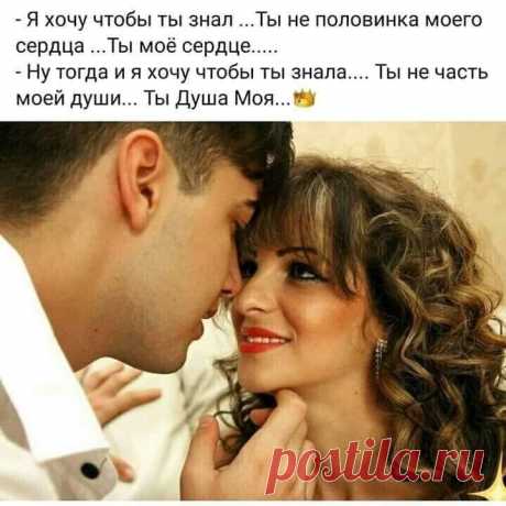 Дождалась  я  тебя -
Никому... не отдам
Ты теперь только мой
Долгожданный,родной!

Далеко и так близко
Ты... был  от  меня
Тосковала ...  душе
Потускнели глаза...

Мне хотелось,как волку
Всё  выть  на   луну,
Мне...не нужен другой
Потеряла     покой...

Сердце,  душу   свою -
Всё ...  тебе отдаю...
Ты ... один для  меня
Я...живу  для  тебя...

Только   шаг  от  меня
До тебя... пол  шага...
А казалось мне вечностью
Ожиданье     тебя...

Я сквозь  годы  любовь
Для   тебя   п...