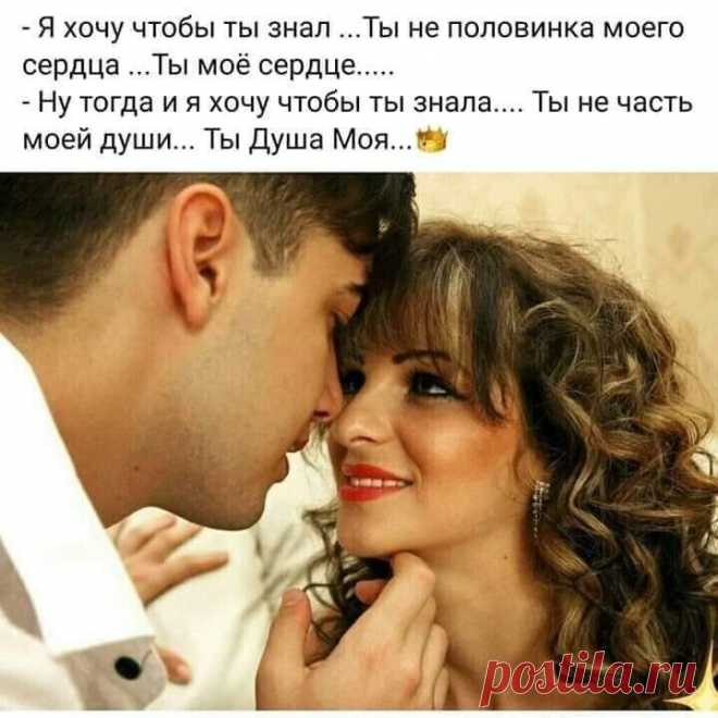 Дождалась  я  тебя -
Никому... не отдам
Ты теперь только мой
Долгожданный,родной!

Далеко и так близко
Ты... был  от  меня
Тосковала ...  душе
Потускнели глаза...

Мне хотелось,как волку
Всё  выть  на   луну,
Мне...не нужен другой
Потеряла     покой...

Сердце,  душу   свою -
Всё ...  тебе отдаю...
Ты ... один для  меня
Я...живу  для  тебя...

Только   шаг  от  меня
До тебя... пол  шага...
А казалось мне вечностью
Ожиданье     тебя...

Я сквозь  годы  любовь
Для   тебя   п...