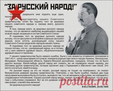 О нациях, власти, многонациональном государстве и пятой графе - Вернём СССР-Вперёд в будущее-3! - Группы Мой Мир