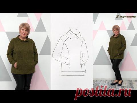 Модная толстовка с оригинальными рельефами. Как смоделировать и раскроить оригинальную толстовку