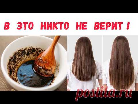 Всего  2  ложки в  ШАМПУНЬ,  и любые  ВОЛОСЫ  идут в  БЕШЕНЫЙ  РОСТ !