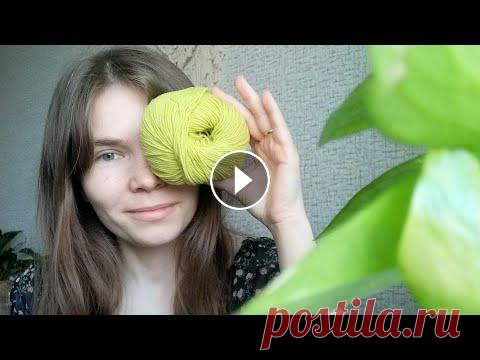 закончила заказ /распаковка пряжи /пинетки Моя группа в вк Пряжа куплена в группе...