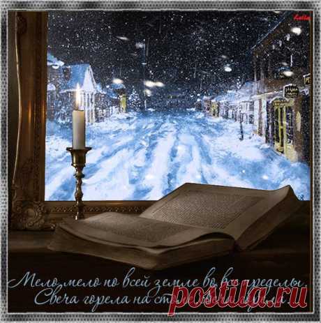 Зима - Анимация - Каталог статей - АниматоРус