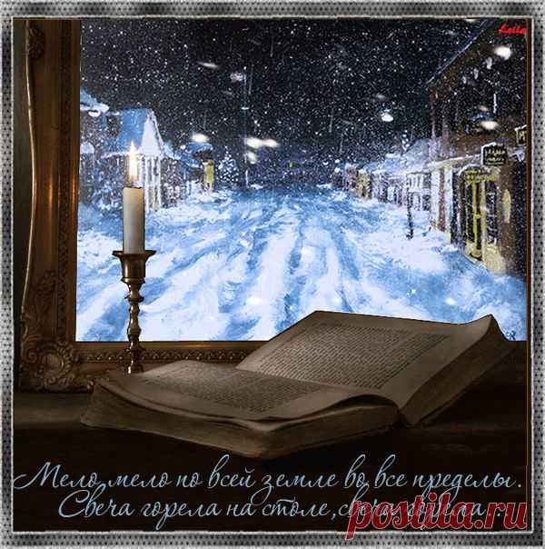 Зима - Анимация - Каталог статей - АниматоРус