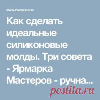 Письмо «Мы нашли новые пины для вашей доски «молды трафареты штампы и пр.».» — Pinterest — Яндекс.Почта