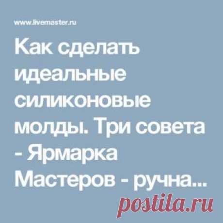 Письмо «Мы нашли новые пины для вашей доски «молды трафареты штампы и пр.».» — Pinterest — Яндекс.Почта