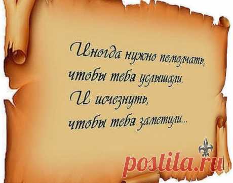 =Возьми на заметку!=