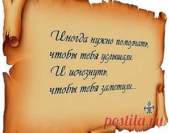 =Возьми на заметку!=