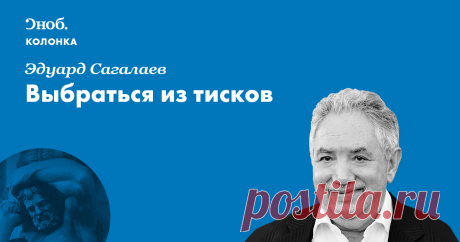 Выбраться из тисков Три личных рецепта для борьбы с депрессией и одна история пережитой смерти