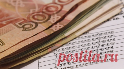 В России платёжки за ЖКУ станут юридическим документом. Минстрой России ускорит погашение долгов за ЖКХ, придав электронным платёжкам юридический статус. С этой целью разработан законопроект, который позволит систематизировать работу по снижению задолженности за жилищно-коммунальные услуги, сообщил в Совете Федерации министр строительства и жилищно-коммунального хозяйства Ирек Файзуллин. Читать далее