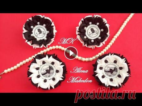 DIY Школьные Заколки из репсовых лент в черно-белом цвете. МК Украшение в школу. Канзаши Моя сторінка у Facebook: Instagram: Моя група в ВКонтакте: public123904865...