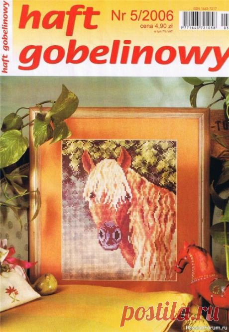 схемы - 398 записей