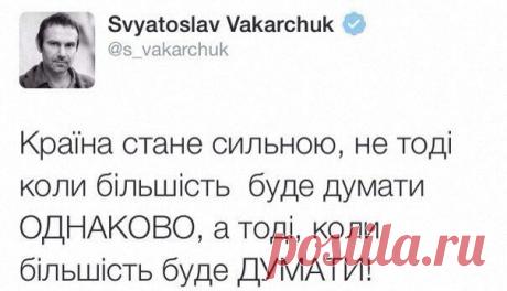 Марія Усик - UkrOpen