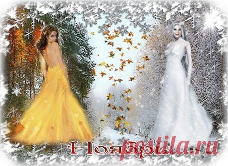 ПУСТЬ КРУЖИТ СУДЬБУ МЕТЕЛЬ ~ Открытка (плейкаст)