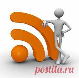 Блоги@Mail.Ru: RSS-ленты! Создаем, настраиваем, добавляем в каталоги!