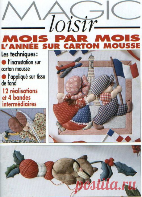 Magic Loisir - Mois par Mois