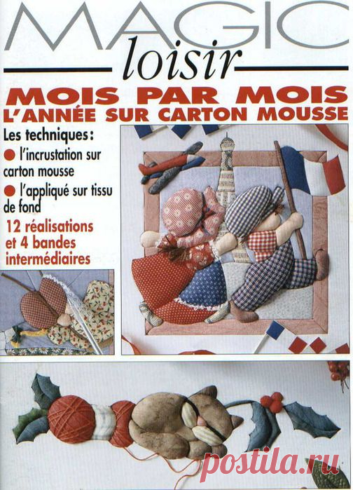 Magic Loisir - Mois par Mois