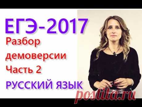 Разбор демоверсии. Часть 2. Задания 7-12
