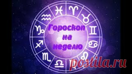 Видео, Gadanie.Ru.Net - гадание на картах Таро, Смотреть онлайн