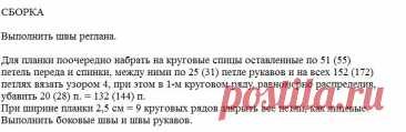 Теплые платья спицами для женщин: 8 моделей со схемами и описанием