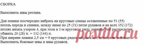 Теплые платья спицами для женщин: 8 моделей со схемами и описанием