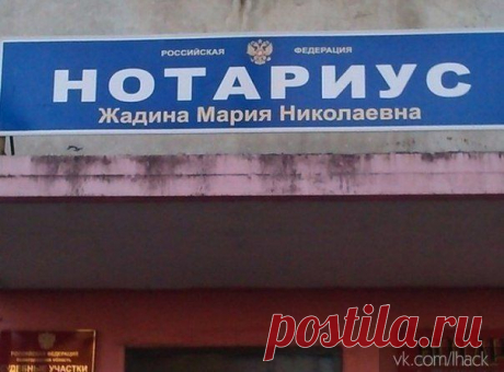 так совпало