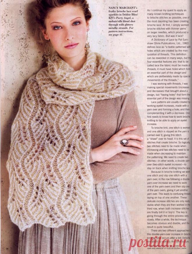 Шарф в технике бриошь от Nancy Marchant, и ещё несколько вариантов 
Спицы 

Вяжите с удовольствием! 

#СтудиявязанияСпицыиКрючок #шарфспицами #бриошьспицами