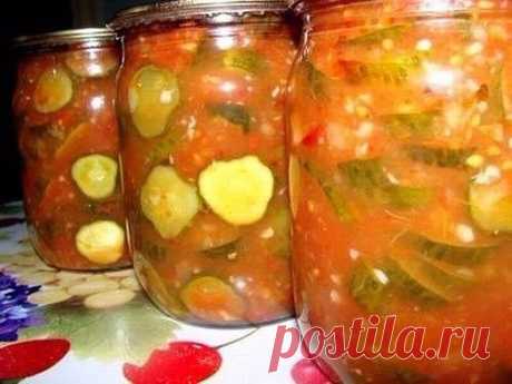 Салат из огурцов и помидоров на зиму, так вкусно что пальчики оближешь