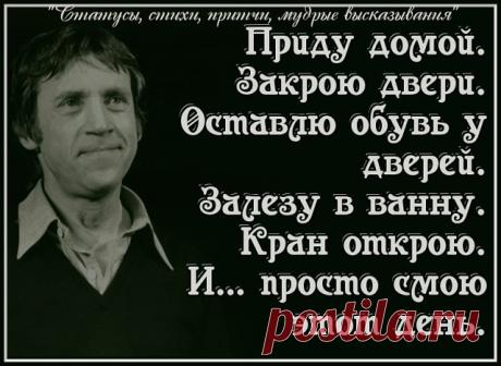 Сегодня, 25 января, день рождения Владимира Семёновича Высоцкого. Забыть этого человека невозможно...Светлая память.