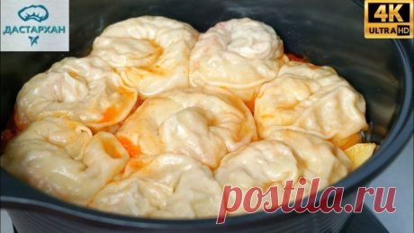 Праздничное ВОСТОЧНОЕ БЛЮДО и НИ ГРАММА МЯСА