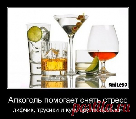улыбнитесь!
