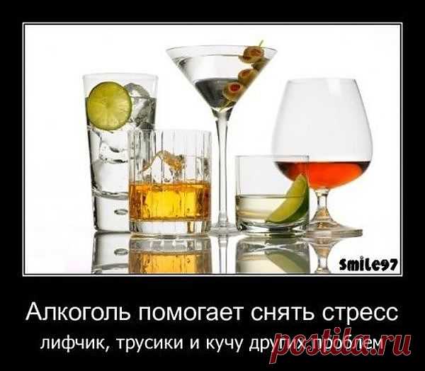 улыбнитесь!