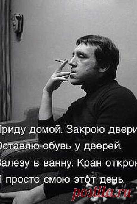 Хорошо сказал ...

Уважаете творчество Высоцкого?
344

Ответ принят
8

Он Герой-современник.
5

Нет.