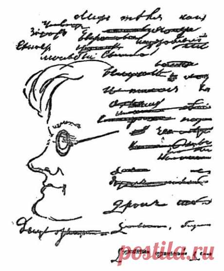 Портрет А. М. Горчакова руки А. С. Пушкин / История цивилизаций!