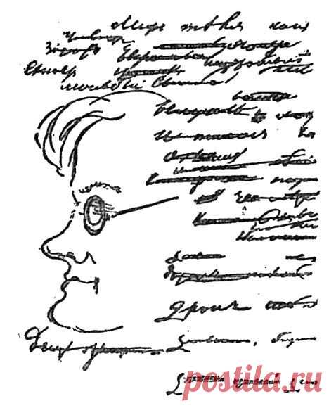 Портрет А. М. Горчакова руки А. С. Пушкин / История цивилизаций!