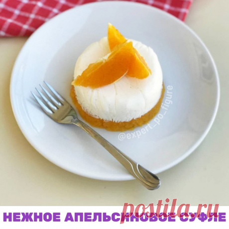 Знаете, все мои страдания, срывы и мучения на пути к похудению были из-за того, что я не могла отказаться от вкусного.

Каждый раз, когда муж ел что-то вкусное и приглашал меня присоединиться, соблазн был велик. В будни я еще справлялась, а в выходные удержаться не могла.

 В какой-то момент я осознала, что нужно делать вкусные блюда, и начала экспериментировать. Так появилась система, по которой похудела я и уже более 10 000 участниц моих проектов.

 Секрет прост: я беру ...
