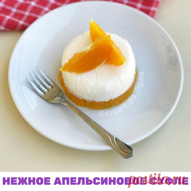Знаете, все мои страдания, срывы и мучения на пути к похудению были из-за того, что я не могла отказаться от вкусного.

Каждый раз, когда муж ел что-то вкусное и приглашал меня присоединиться, соблазн был велик. В будни я еще справлялась, а в выходные удержаться не могла.

 В какой-то момент я осознала, что нужно делать вкусные блюда, и начала экспериментировать. Так появилась система, по которой похудела я и уже более 10 000 участниц моих проектов.

 Секрет прост: я беру ...