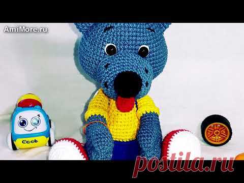 Амигуруми: схема Волчонок Ваня. Игрушки вязаные крючком - Free crochet patterns.