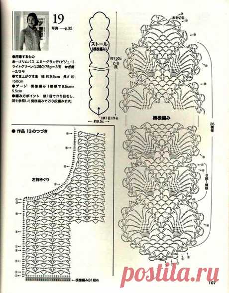 Вяжем ажурную закладку для книг — Сделай сам, идеи для творчества - DIY Ideas