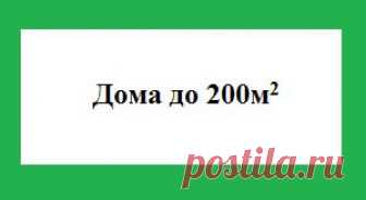Инверторный тепловой насос воздух-вода на 6, 8, 10 кВт для отопления