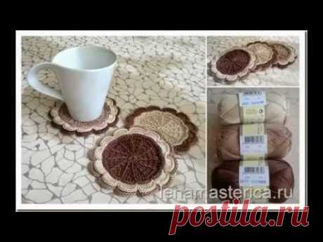 Вязаные подставки под чашки “Шоколадный цветок”. Мастер-класс. Crochet motif. Chart - YouTube