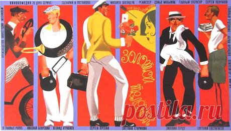 Памяти Сергея Юрьевича Юрского