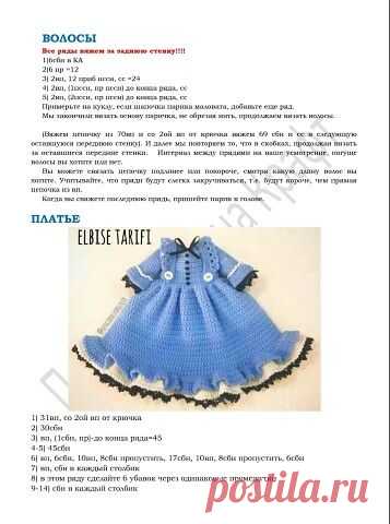 Вязание. 🧶🧶🧶 крючком и спицами 🧶🧶🧶 — Разное | OK.RU