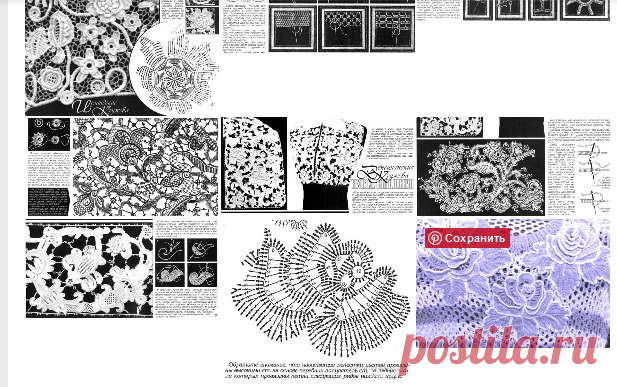 Ажурные накидки: ирландское, веницианское кружево. - САМОБРАНОЧКА рукодельницам, мастерицам