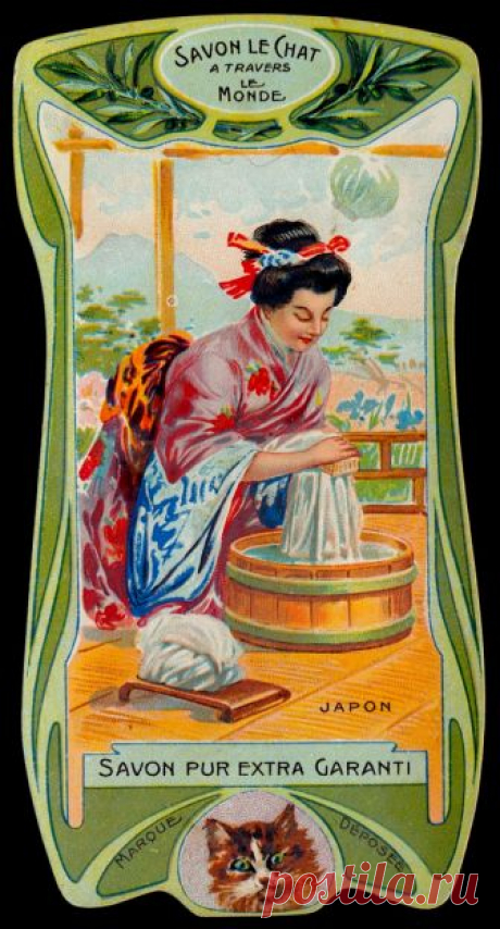French Tradecard - Japan Le Petit Chat Washing Soap. Die-cut card with calendar back for 1905-1906
