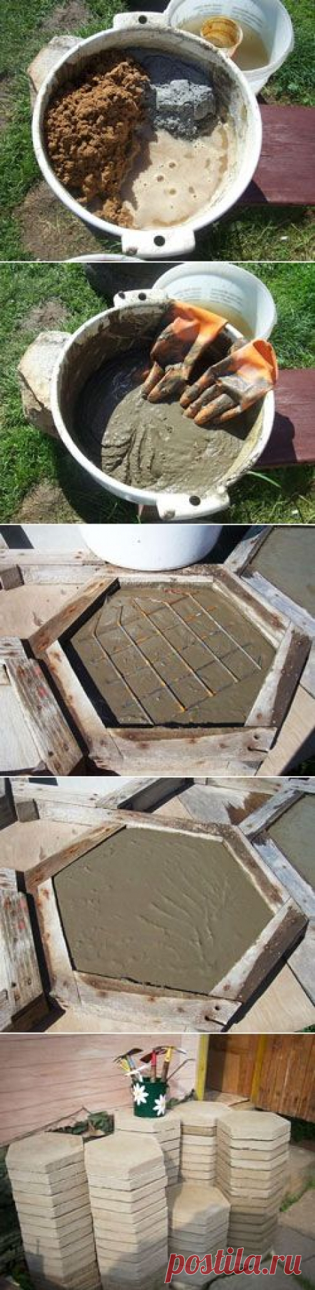 Тротуарные дорожки своими руками (мастер-класс).